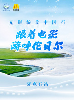 亚洲第一欧美