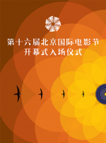 精品一区二区影院在线