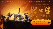 91亚洲精品在看在线观看高清