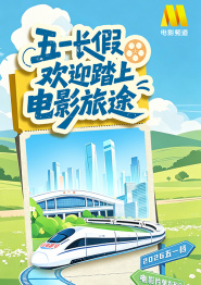 日本一本一道久久香蕉免费