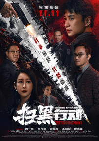 扒开两片肥唇