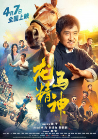 国产精品第一页在线播放