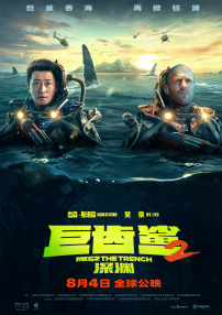 继母和妻子