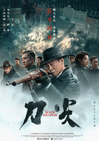 波多野结衣电影免费在线观看