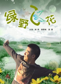 老湿影院在线看