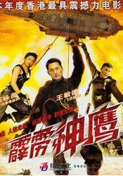 亚洲欧洲高清