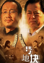美国式禁忌桥矿超棒影视体验