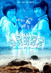 操日干