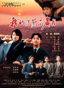 91美女片黄在线观看
