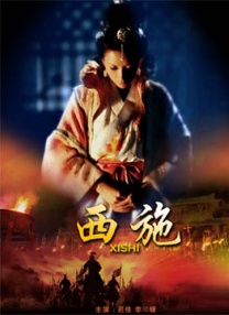 五月深爱婷婷