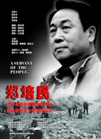 美女被男人动态图