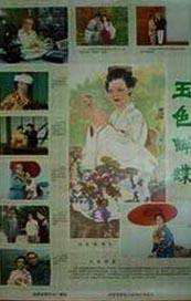 爱爱插入视频