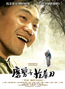 天天拍拍天天爽免费视频