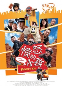啊轻点灬太粗嗯太深了电影