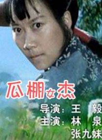 星奈爱