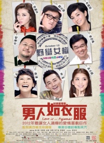 美尻诱惑