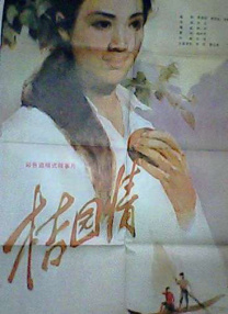 精久视频