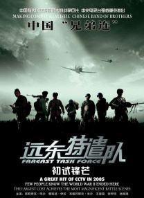 倪明选