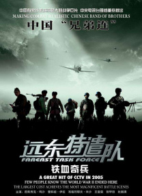 外来的大婶