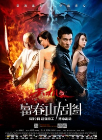 我的韩老师