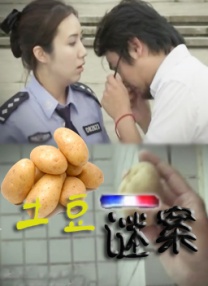 久久综合九色综合8888