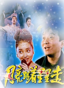 摩托301号情侣