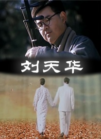 交换夫妇动漫