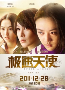 兴奋的女演员