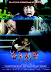 女蜘蛛怀孕生宝宝难产