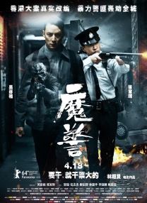 五月天男人天堂
