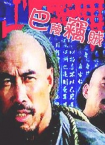 男武警私gay网站的