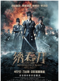 蜜桃嫩草