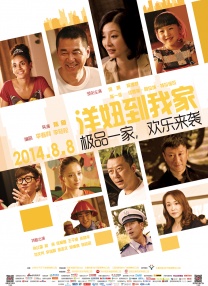 甜蜜的复仇2