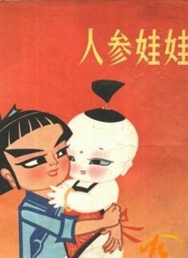99久久婷婷国产综合精品hsex