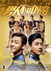 卡通动漫丝袜古典武侠777