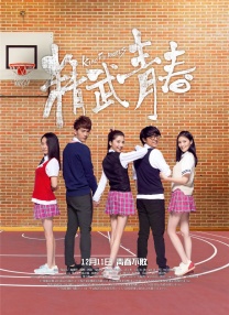 good电影播放在线观看