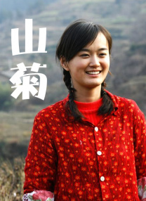 白头偕老