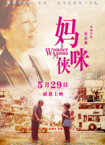 成人亚洲欧美