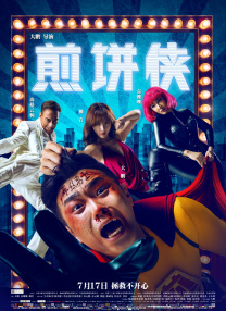 久久久久久久精品电影