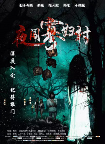 女演员的偷拍