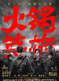 欧美专区一区二区三区