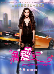 小芳的幸福生活