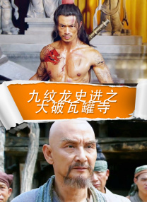 他们射精2020