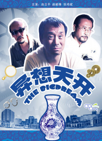 久久亚洲伊人