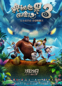 韩国3级