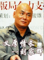 男人被绑着强行摸j