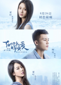 亚洲综合日韩欧美一区二区三
