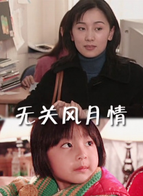丁香婷
