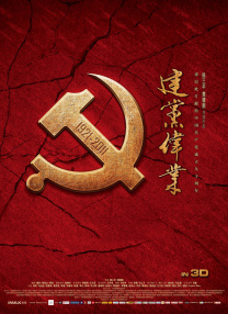 juy543暴雨夜憧憬在线观看