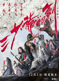 免费网站看v片在线a
